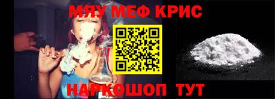 jwh Абинск