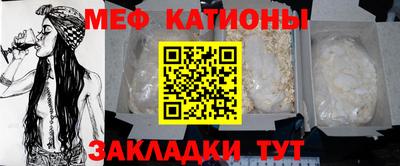а пвп мука Абакан