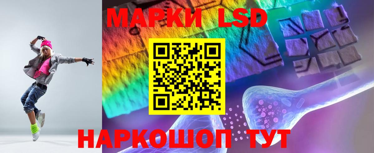Альметьевск  LSD-25 экстази кислота  LSD-25 экстази кислота  кракен ссылки  Вход с VPN 