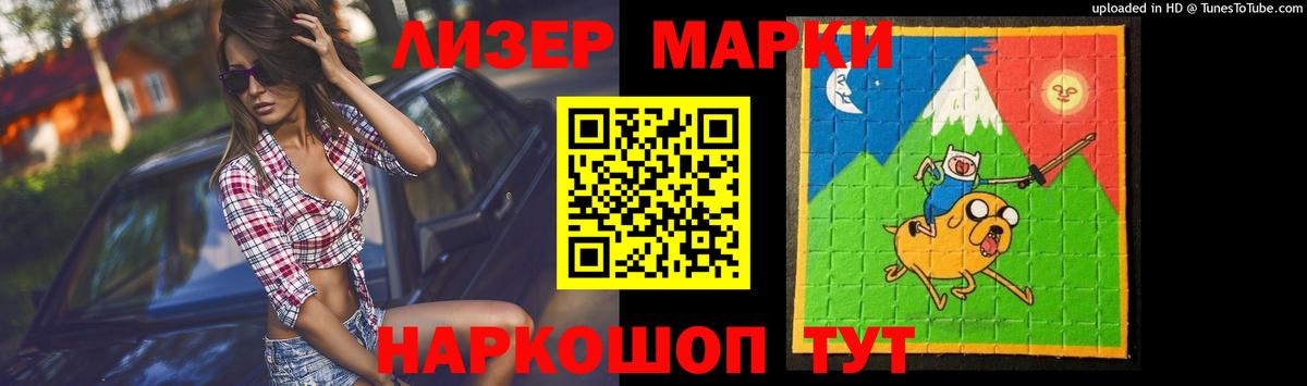 Лсд 25 экстази ecstasy  Альметьевск  LSD-25 экстази  Лсд 25 экстази ecstasy 