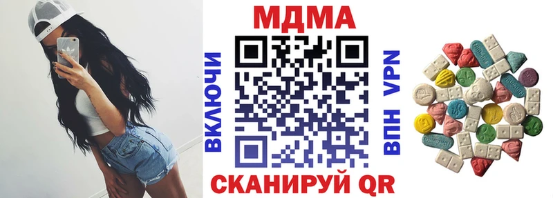 МДМА молли  KRAKEN зеркало  Альметьевск 