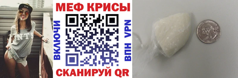 Мефедрон 4 MMC  Альметьевск 