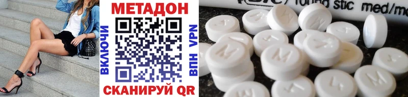 закладки  Альметьевск  Метадон methadone 
