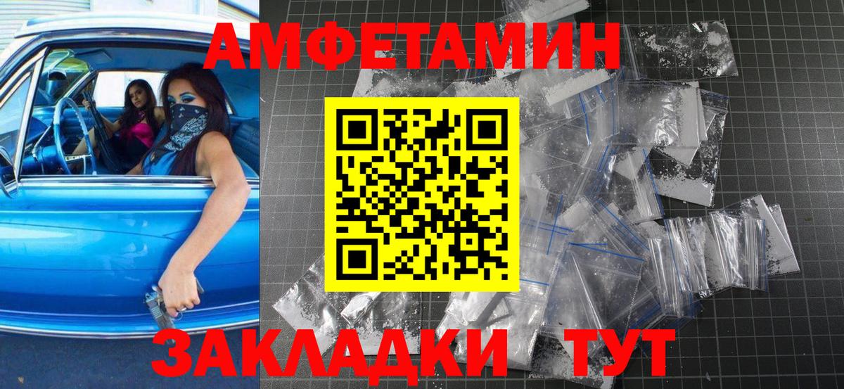 А ПВП СК   Альметьевск  Гашиш  Мефедрон кристаллы  Вход с VPN  ГАШ  Мефедрон  Каннабис 