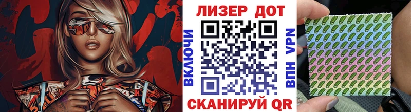 Марки 25I-NBOMe 1500мкг Альметьевск