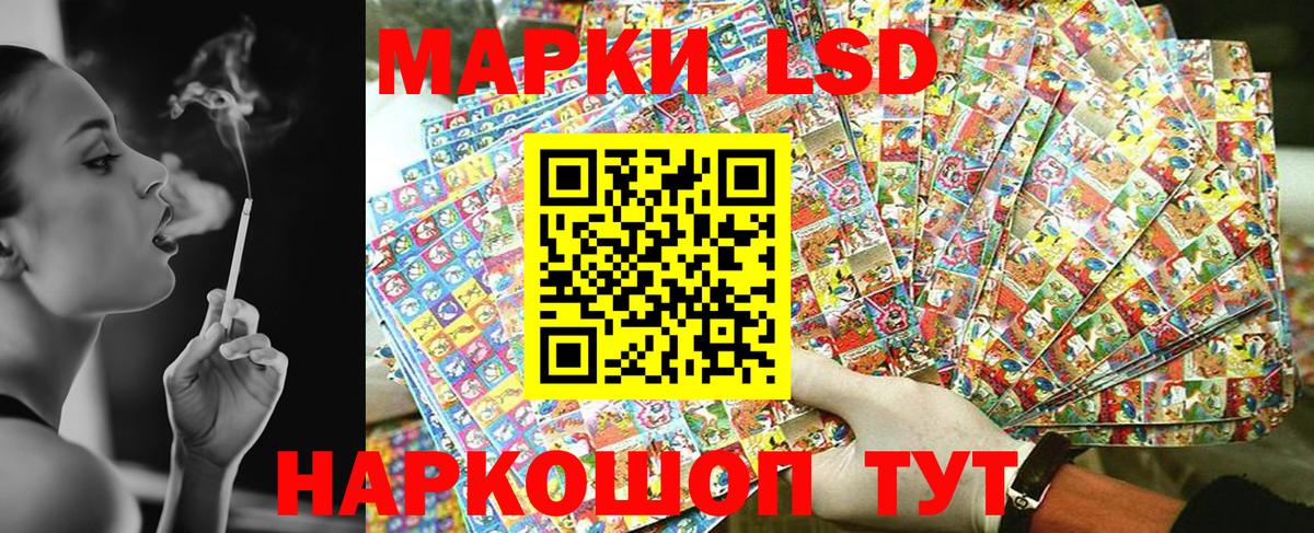 Марки N-bome 1,8мг  Вход с VPN  Альметьевск 