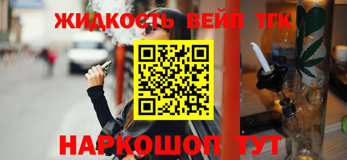 Амфетамин Альметьевск