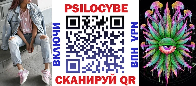 Галлюциногенные грибы мухоморы  закладки  Альметьевск 