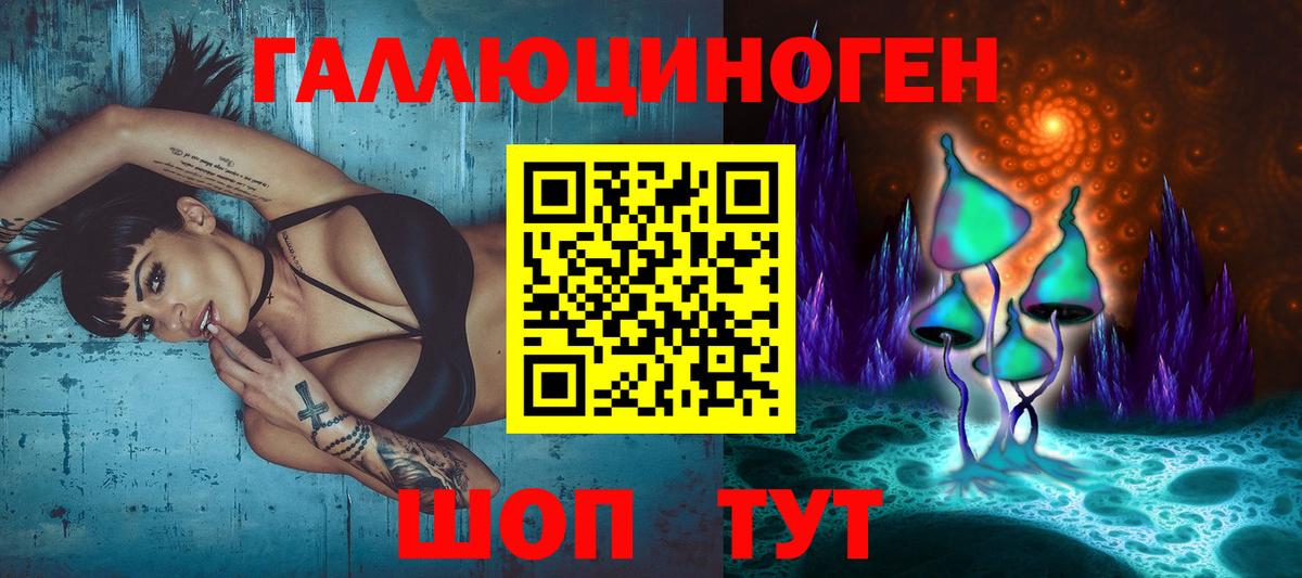 Псилоцибиновые грибы Psilocybine cubensis  Галлюциногенные грибы Magic Shrooms  Альметьевск 