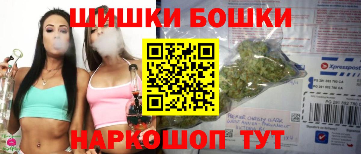 Конопля планчик Альметьевск