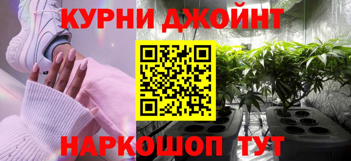 Бошки марихуана VHQ  Вход с VPN  Шишки марихуана MAZAR  Бошки Шишки марихуана  Альметьевск 